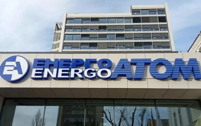Енергоатом заявив, що біржові аукціони з продажу електроенергії пройшли за Регламентом