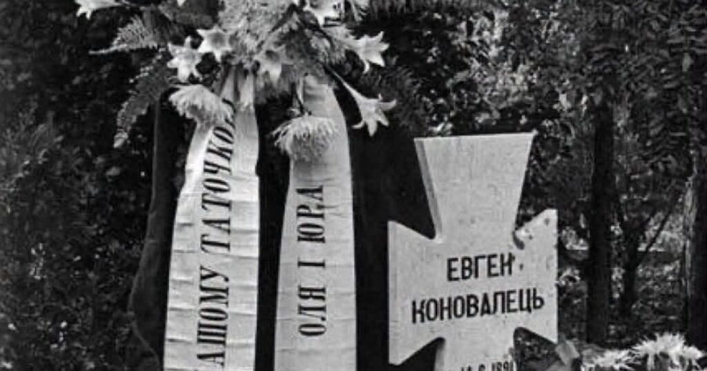 Коновалець: які дати й цифри закладено в урядове рішення про перепоховання
