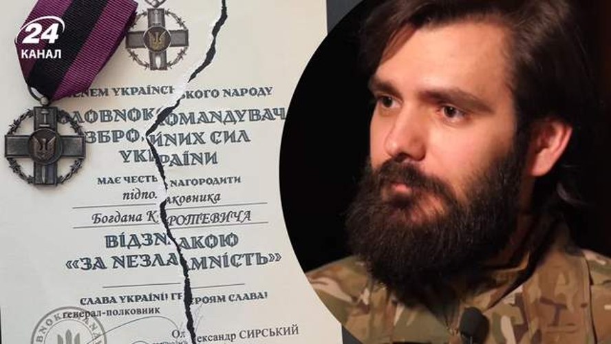 Фото нагрудного знака «За незламність» та порваного посвідчення, опубліковане Богданом Кротевичем у Threads