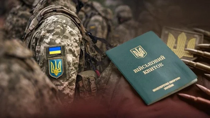 Ілюстрація до завершення можливості дистанційної постановки на військовий облік через Резерв+ з 1 серпня