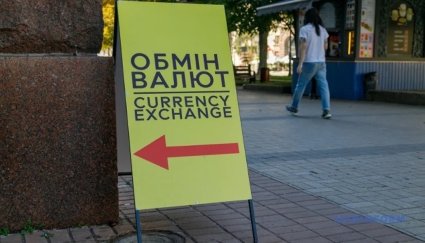 Долар до 44,70 грн і євро до 51,70 грн: ключові цифри НБУ на 17 серпня