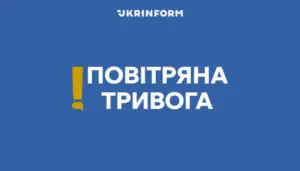 Що сталося в Києві та областях 31 липня і 1 серпня: пояснення про три тривоги
