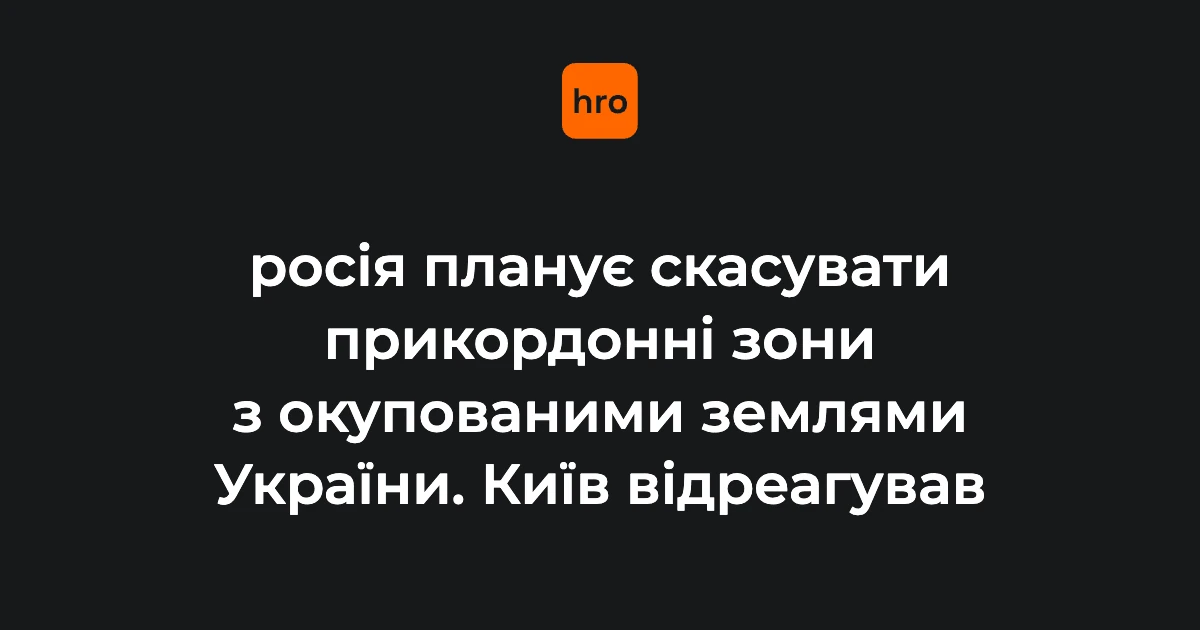 Будівля МЗС України