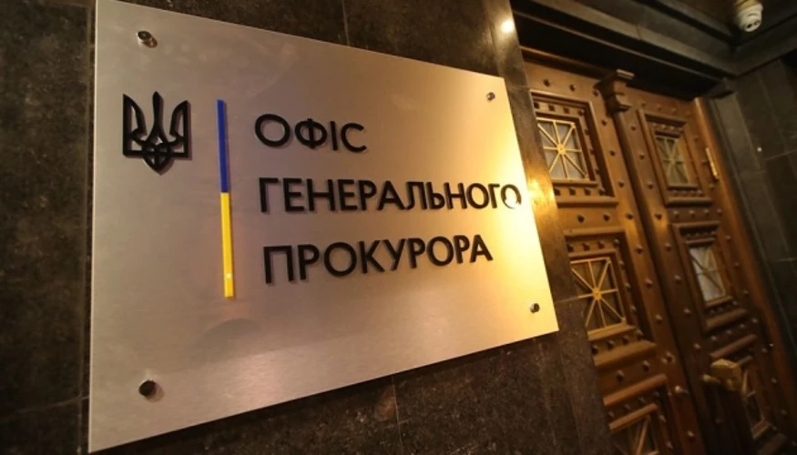 Офіс генпрокурора спростував інформацію про підозру керівнику НАБУ Кривоносу