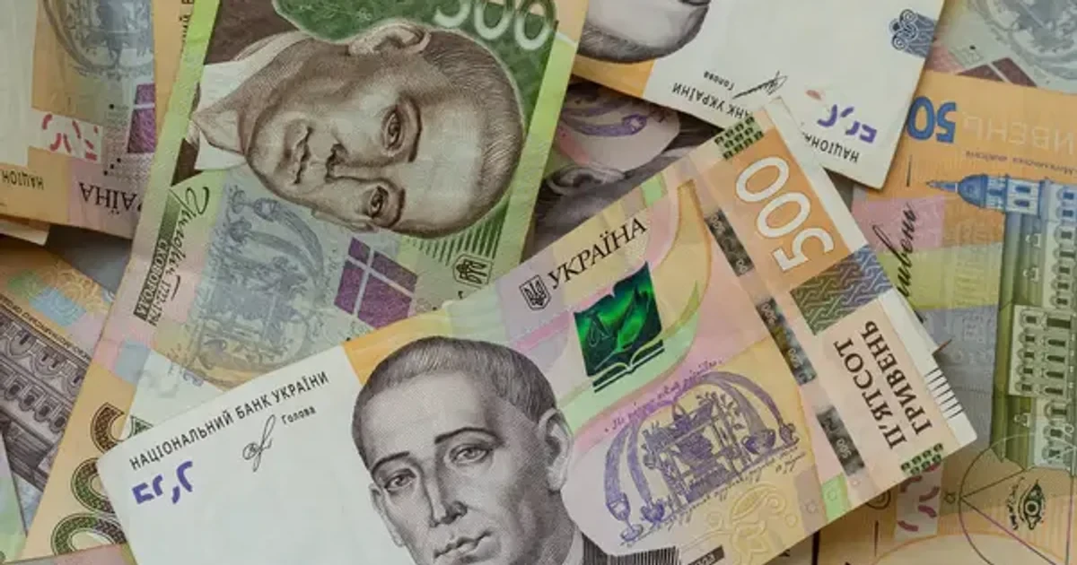 Доларові банкноти, що ілюструють фінансову підтримку України